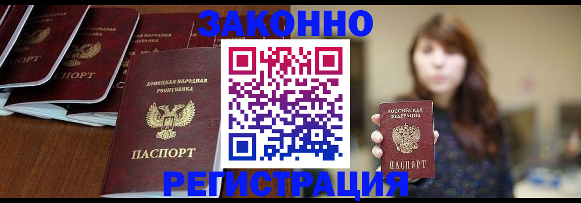пропишу в квартире в Марксе
