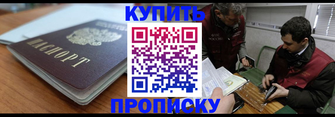 временная регистрация гарантия в Марксе