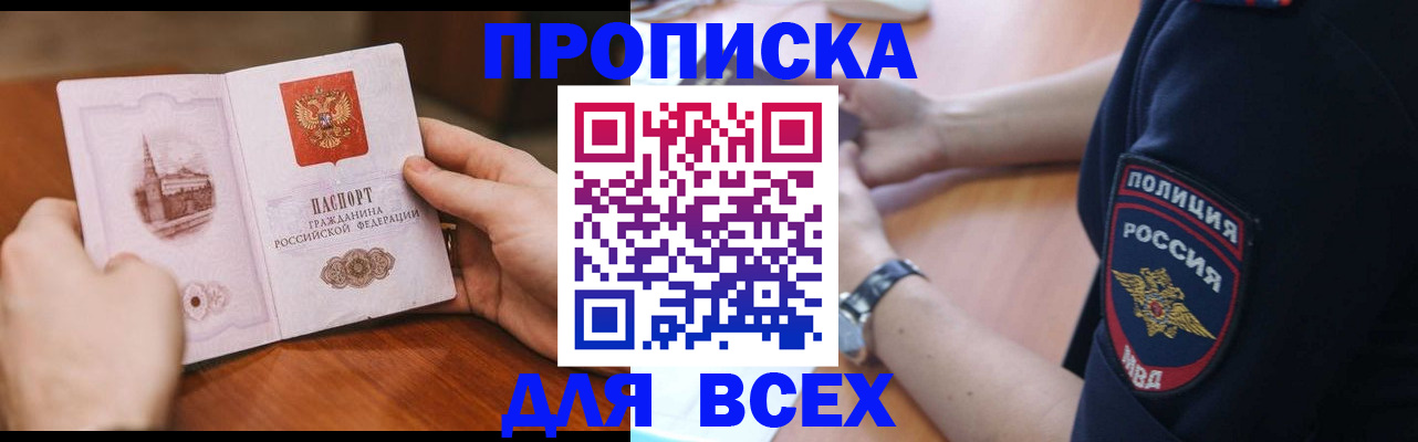 регистрация в Марксе